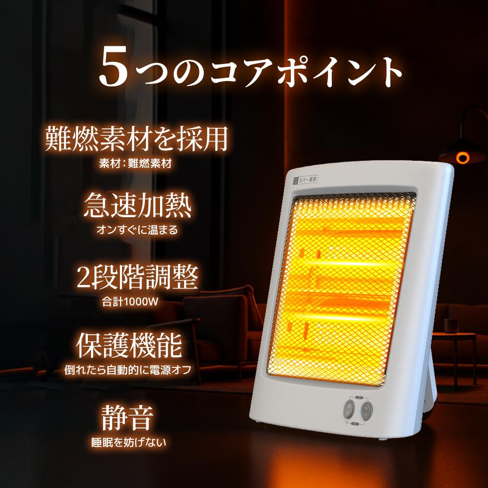 楽天市場】【☆5倍ポイント＆クーポンで⇒3,280円！】 ストーブ 電気