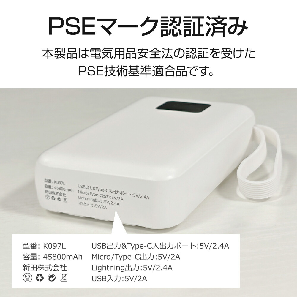 楽天市場】電熱ベスト バッテリーあり/なし 45800mAh ヒーターベスト