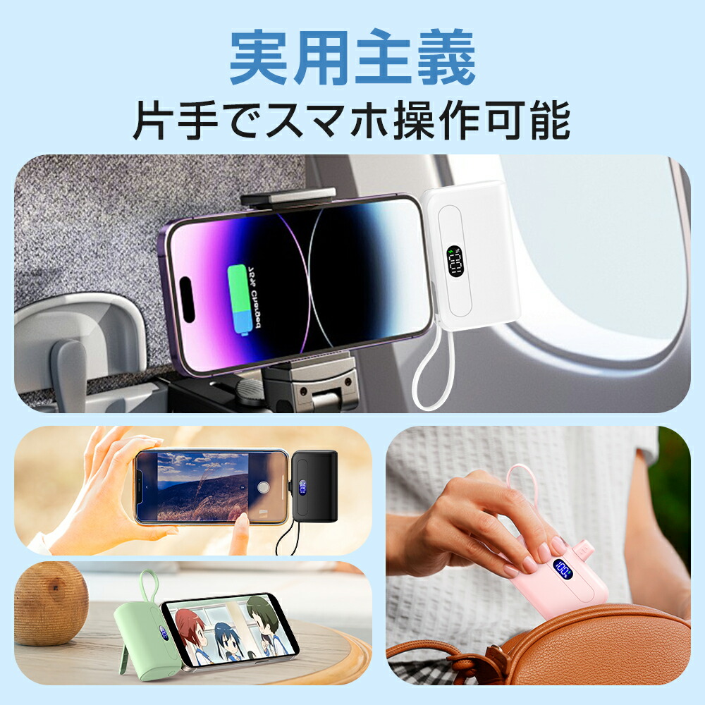 楽天市場】【☆赤字価格⇒2,050円】 モバイルバッテリー 12000mAh 大