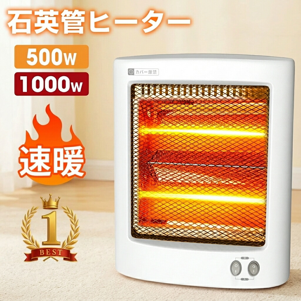 楽天市場】【☆5倍ポイント＆クーポンで⇒3,280円！】 ストーブ 電気