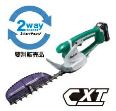 楽天市場】マキタ 充電式ミニ生垣バリカン 10.8Vスライド式 MUH264DSH