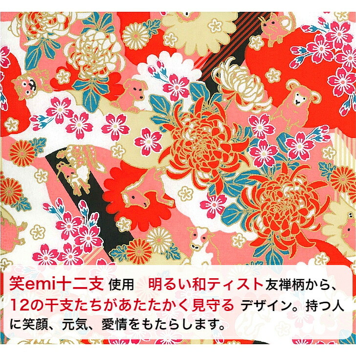 楽天市場】もみしわ厚み加工済 美濃和紙 友禅和紙 大判 64×95cm 笑emi