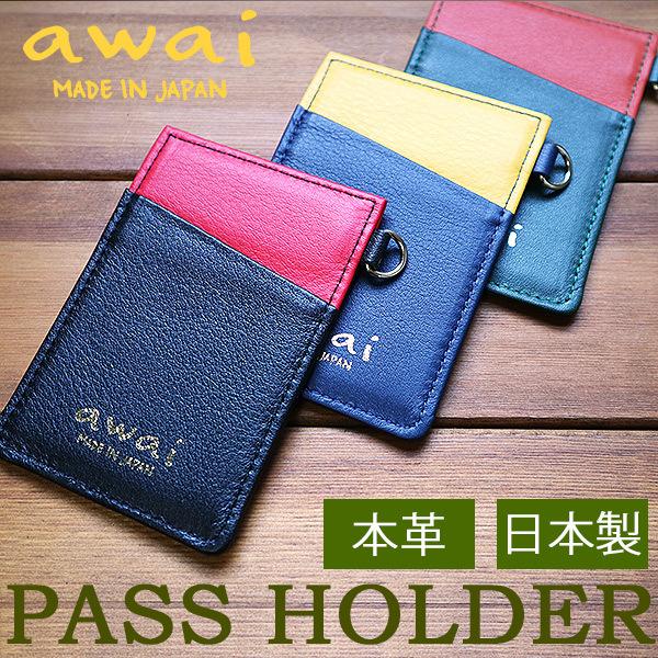 楽天市場】epoi パスケースの通販