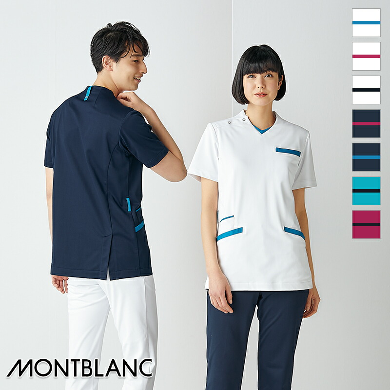 楽天市場】白衣 スクラブ 半袖 72-1374 [男女兼用] MONTBLANC 住商