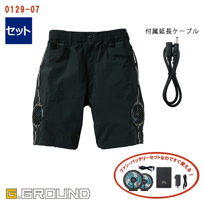 楽天市場】空調服 ハーフパンツの通販