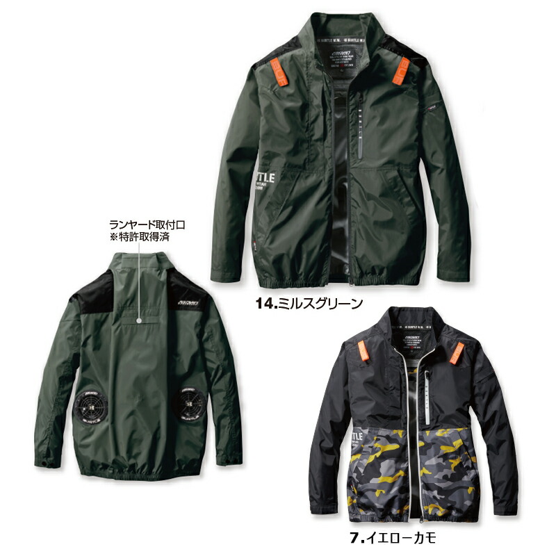 楽天市場】【在庫豊富】【即納】【服のみ】エアークラフトブルゾン