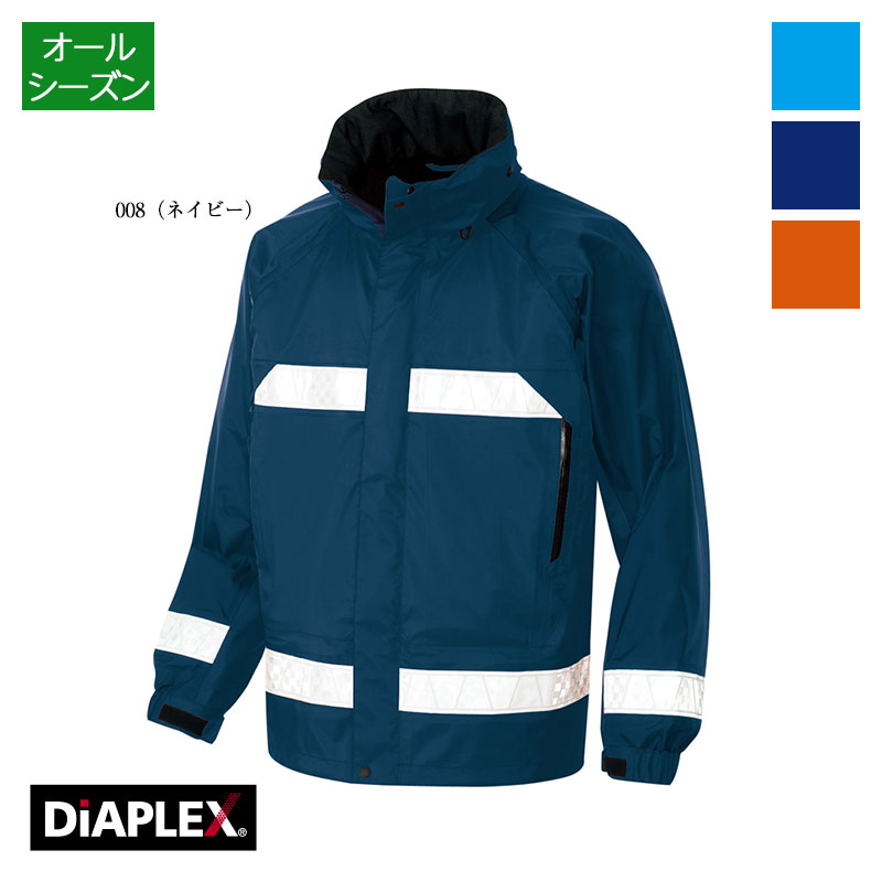 楽天市場】作業服 全天候型リフレクタージャケット ユニセックス 男女