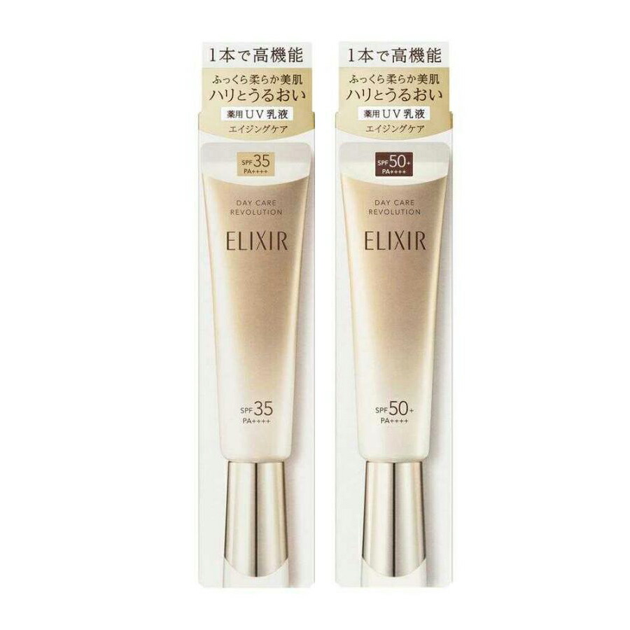 楽天市場】エリクシールシュペリエルデーケアレボリューションSPの通販