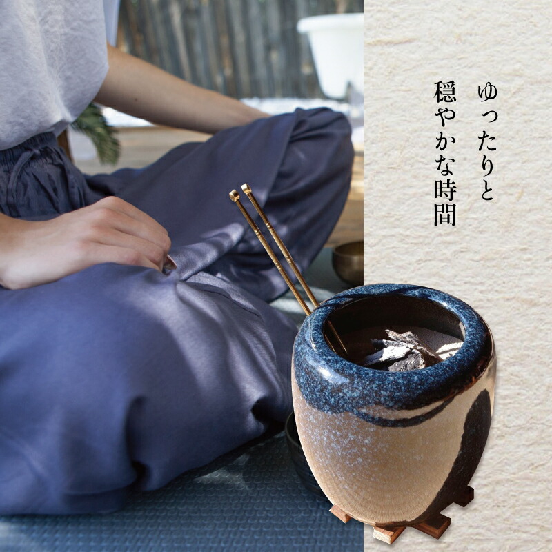 楽天市場】信楽焼 手あぶり火鉢 5点セット 二色生子6号（火ばし穴あり