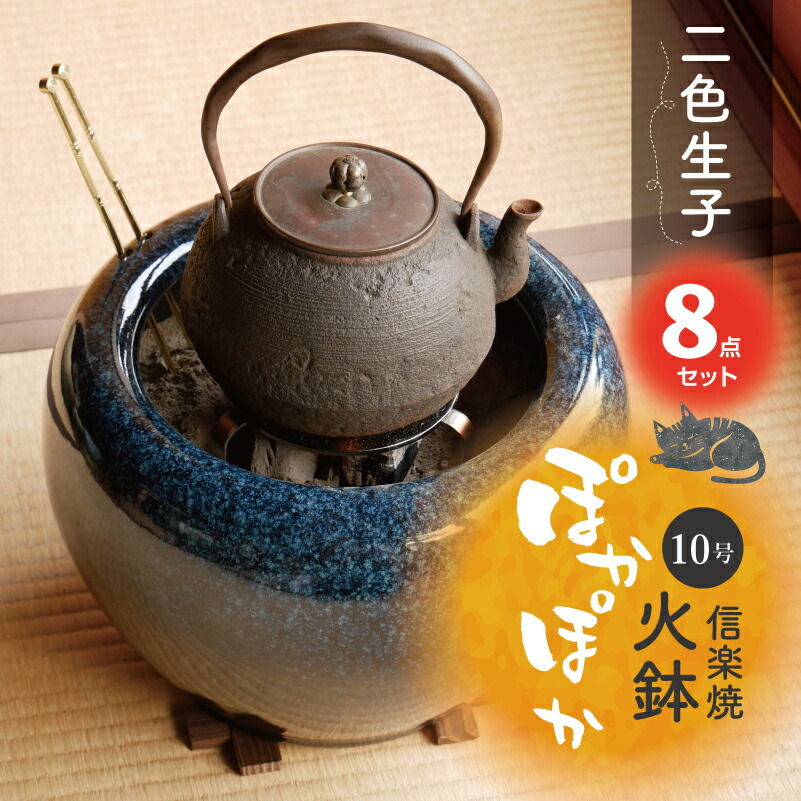 楽天市場】練炭火鉢の通販