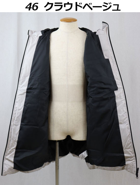 楽天市場】ミズノ【MIZUNO】ミズノプロ【MIZUNO PRO】野球 ユニ