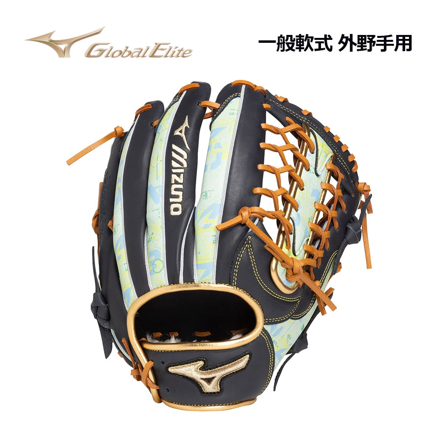 楽天市場】ミズノグローバルエリート 外野手用 左投げの通販