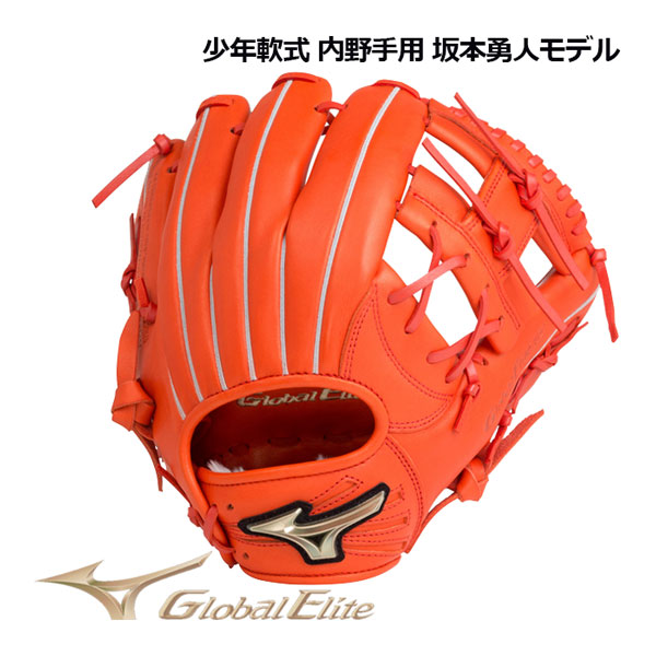 楽天市場】ミズノ 【MIZUNO】 グローバルエリート 【GLOBAL ELITE
