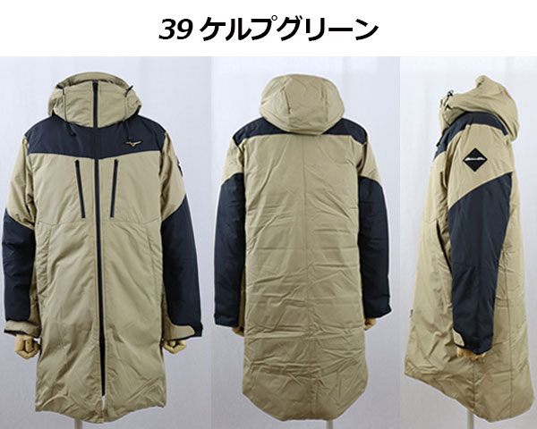 楽天市場】ミズノ【MIZUNO】ミズノプロ 【MIZUNO PRO】ユニセックス