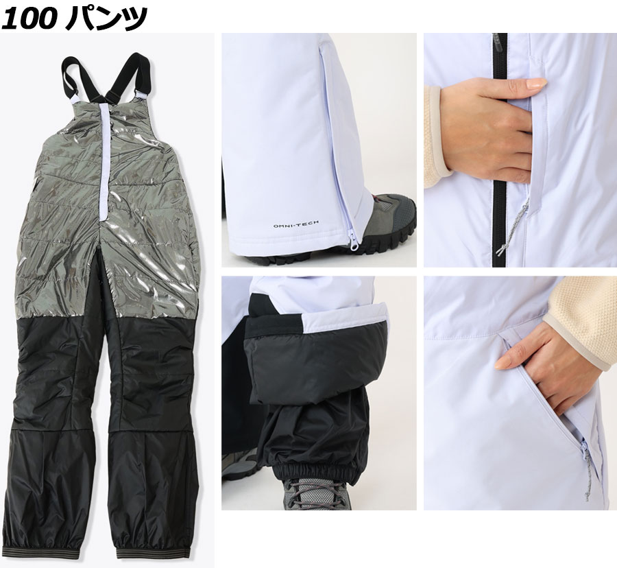 楽天市場】コロンビア【Columbia】レディース スキーウェア 上下セット