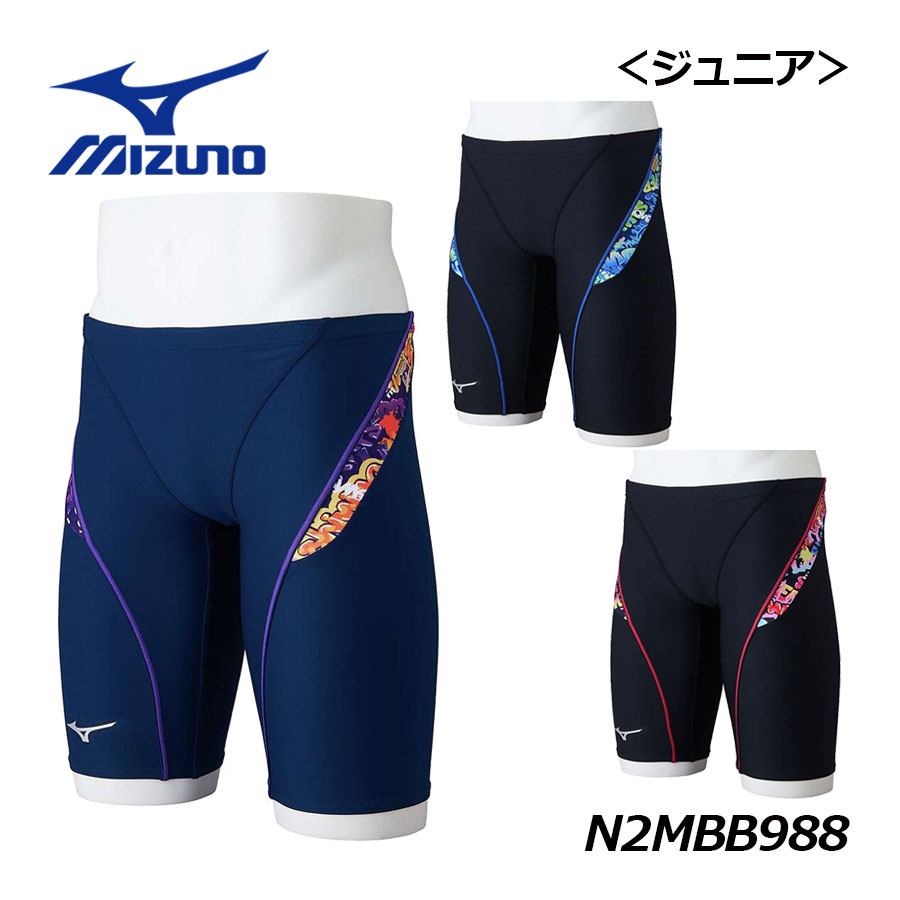 楽天市場】ミズノ 水着 ジュニア 男の子の通販