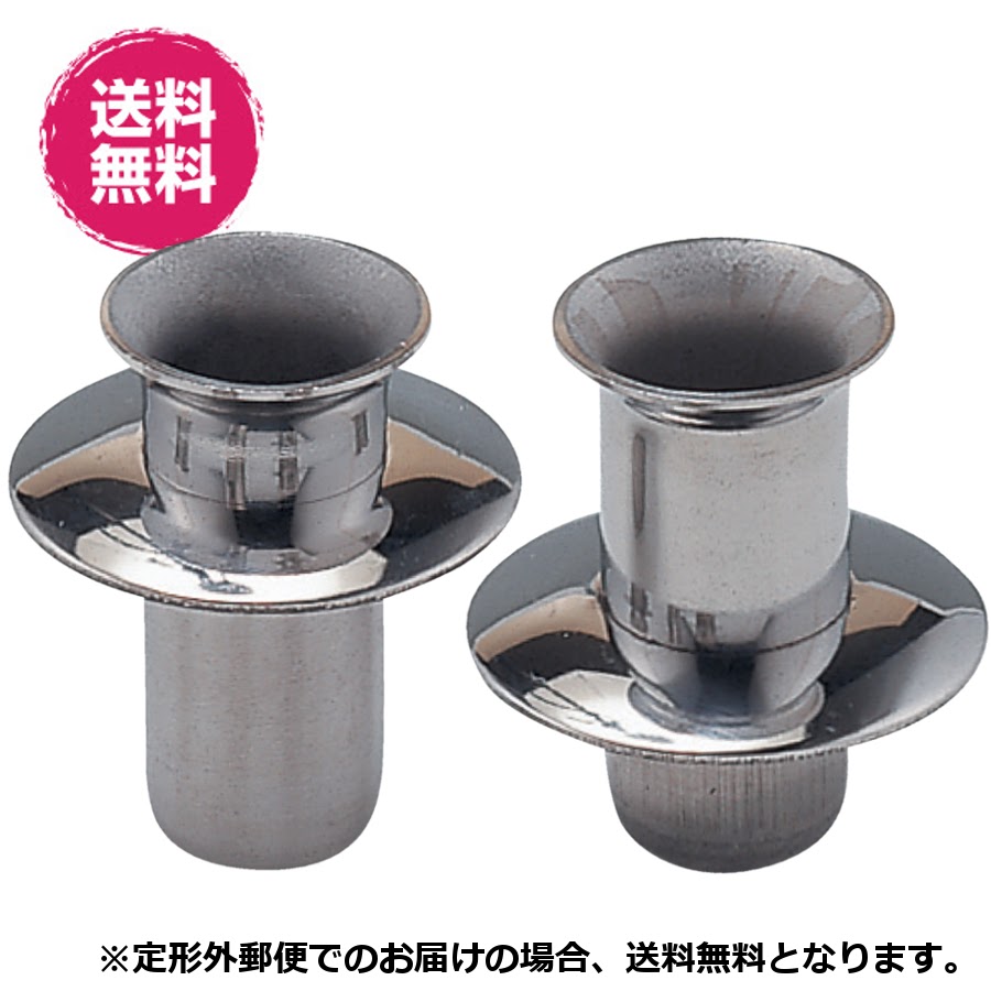 楽天市場】お墓用線香立て 線香立 ステンレス製 差し込みタイプ ツバ付