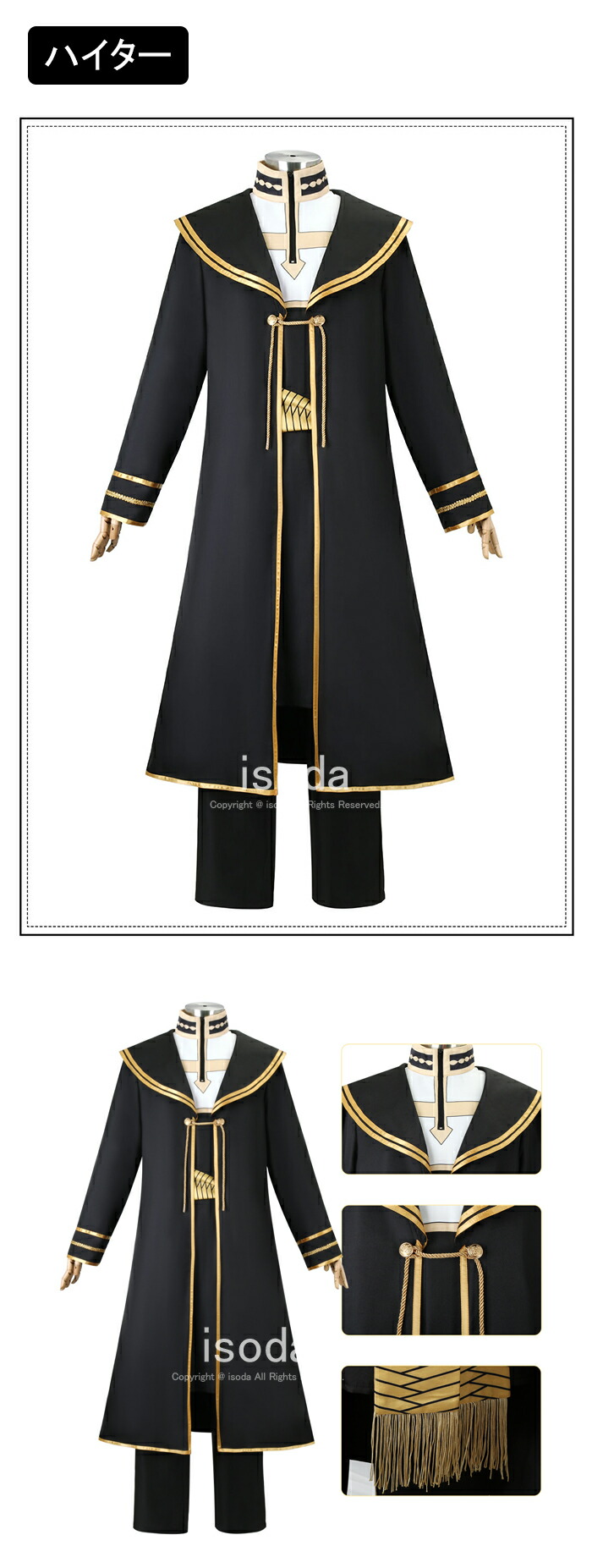 楽天市場】【期間限定・10%OFF】ハロウィン コスプレ 衣装 葬送の