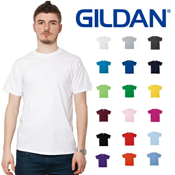 楽天市場】ギルダン GILDAN Tシャツ 4.5oz メンズ 白 XS〜XLサイズ