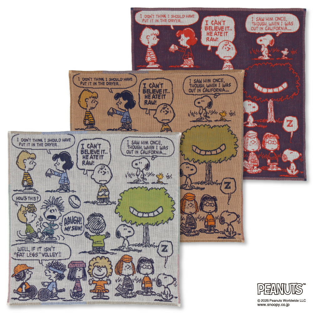 楽天市場】【 スヌーピー 】3重ガーゼ 約 横34cm×縦34cm 【2026SS
