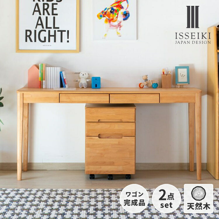 楽天市場】【期間限定10400円引き】【公式】ツインデスク 学習デスク