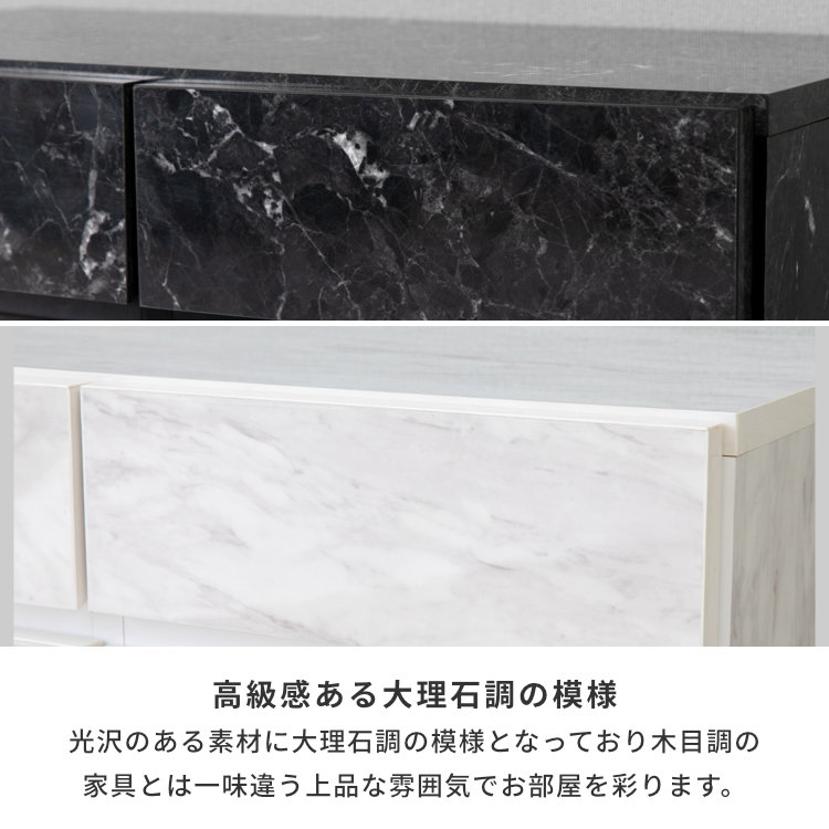 楽天市場】【期間限定4600円引き】【公式】リビングボード チェスト