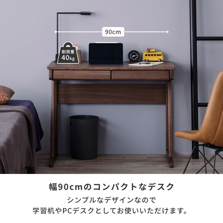 楽天市場】【期間限定6000円引き】【公式】学習机 学習デスク 勉強机