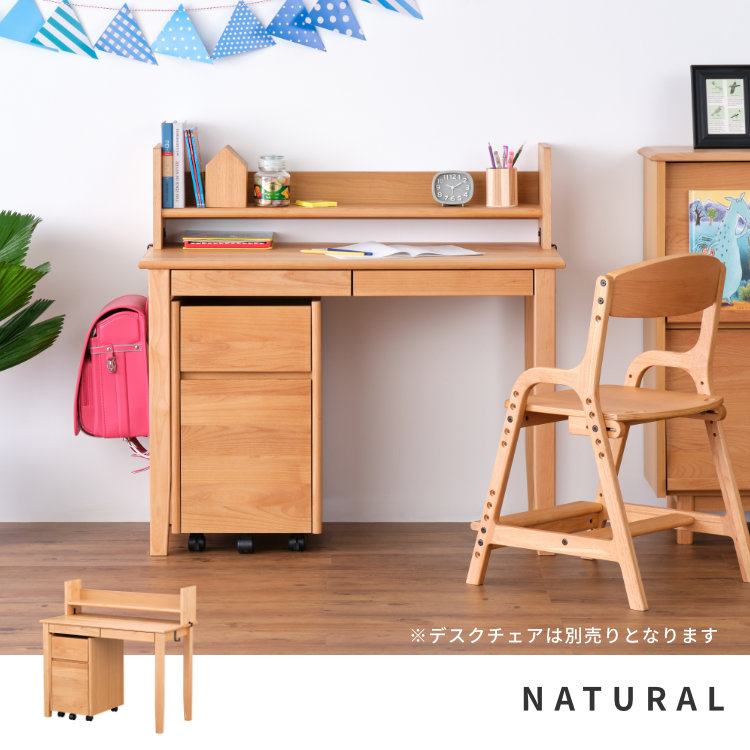 ①Maruni学習机(ワゴンとのセットのうち机部分) 勉強が楽しくなる学習