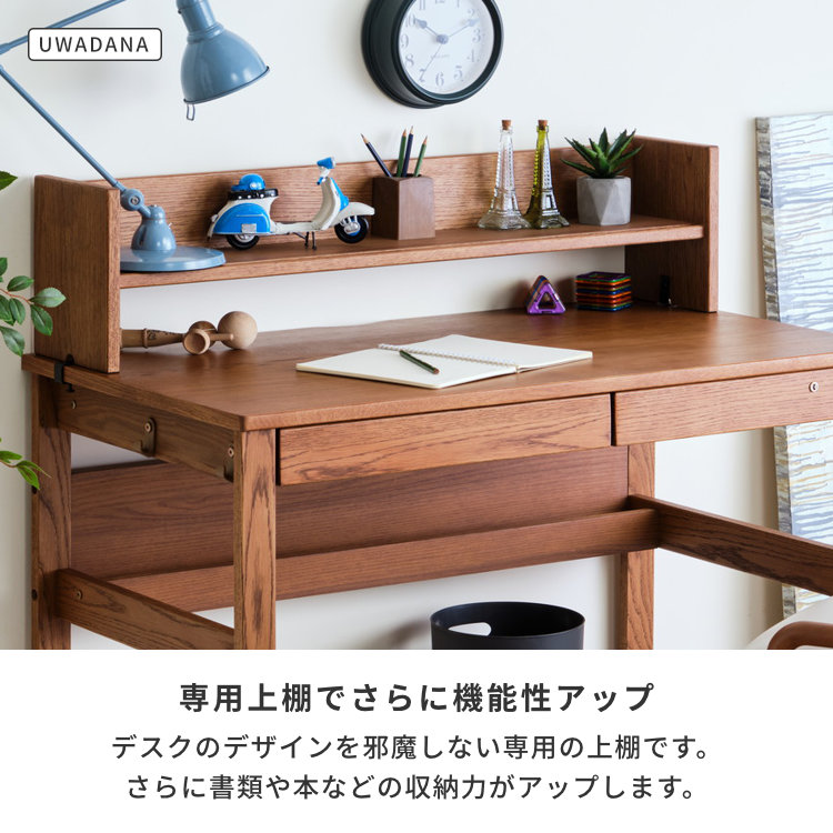 楽天市場】【期間限定13000円引き】【公式】学習机 学習机セット 3点