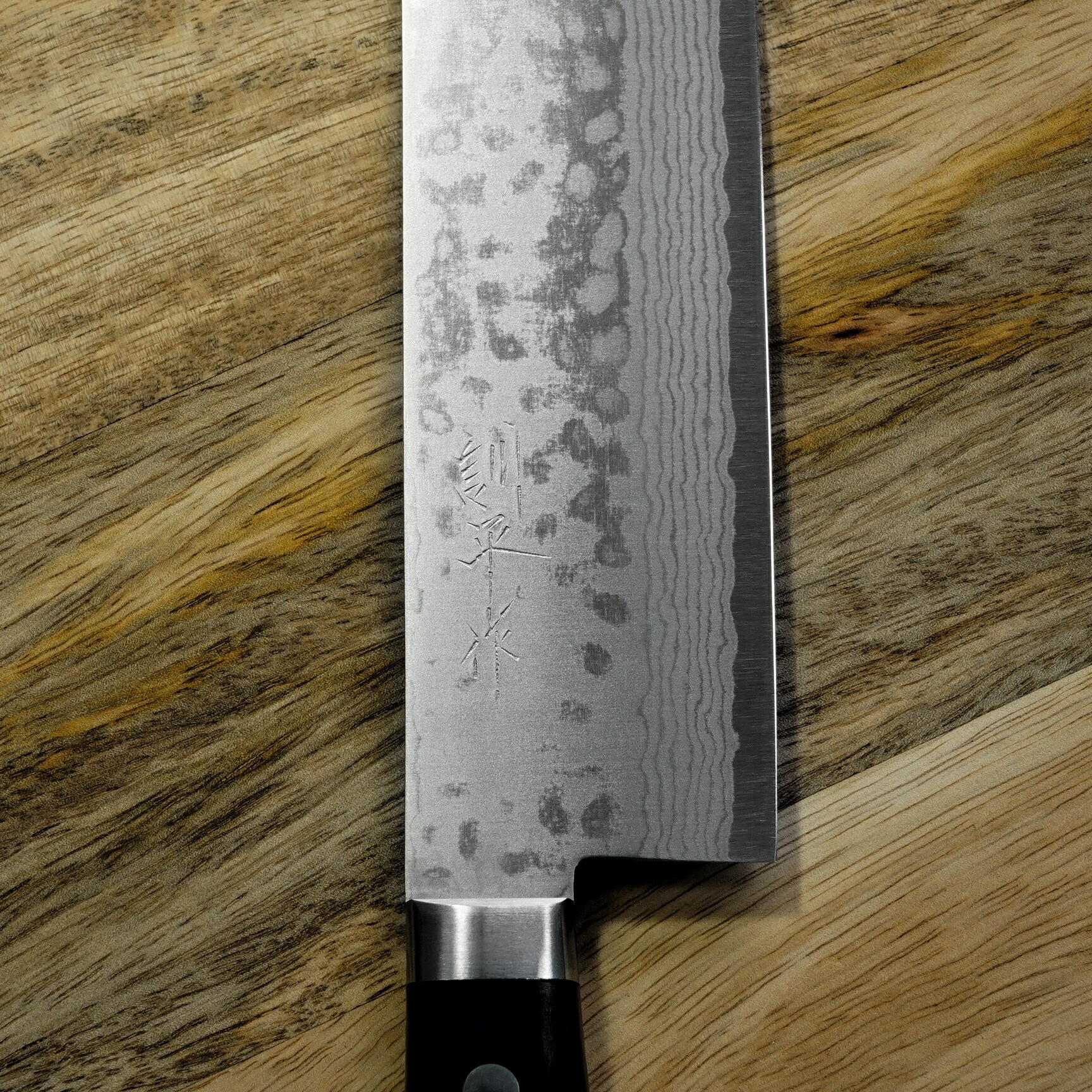 楽天市場】【楽天1位】包丁 菜切 薄刃 165mm V金10号 積層 訓平作 彩流