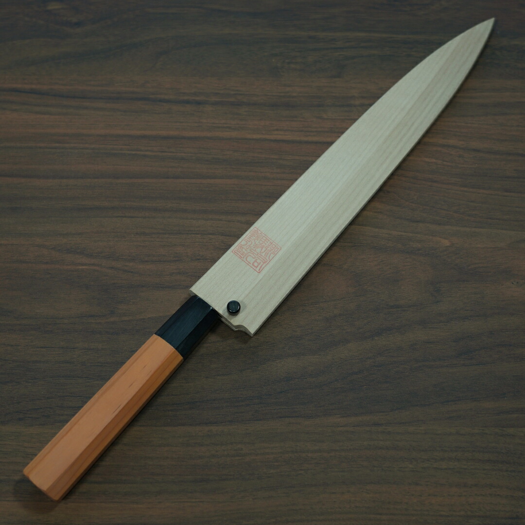 楽天市場】【楽天1位】包丁 柳刃 正夫 240mm 郷右馬允義弘 青紙1号 青