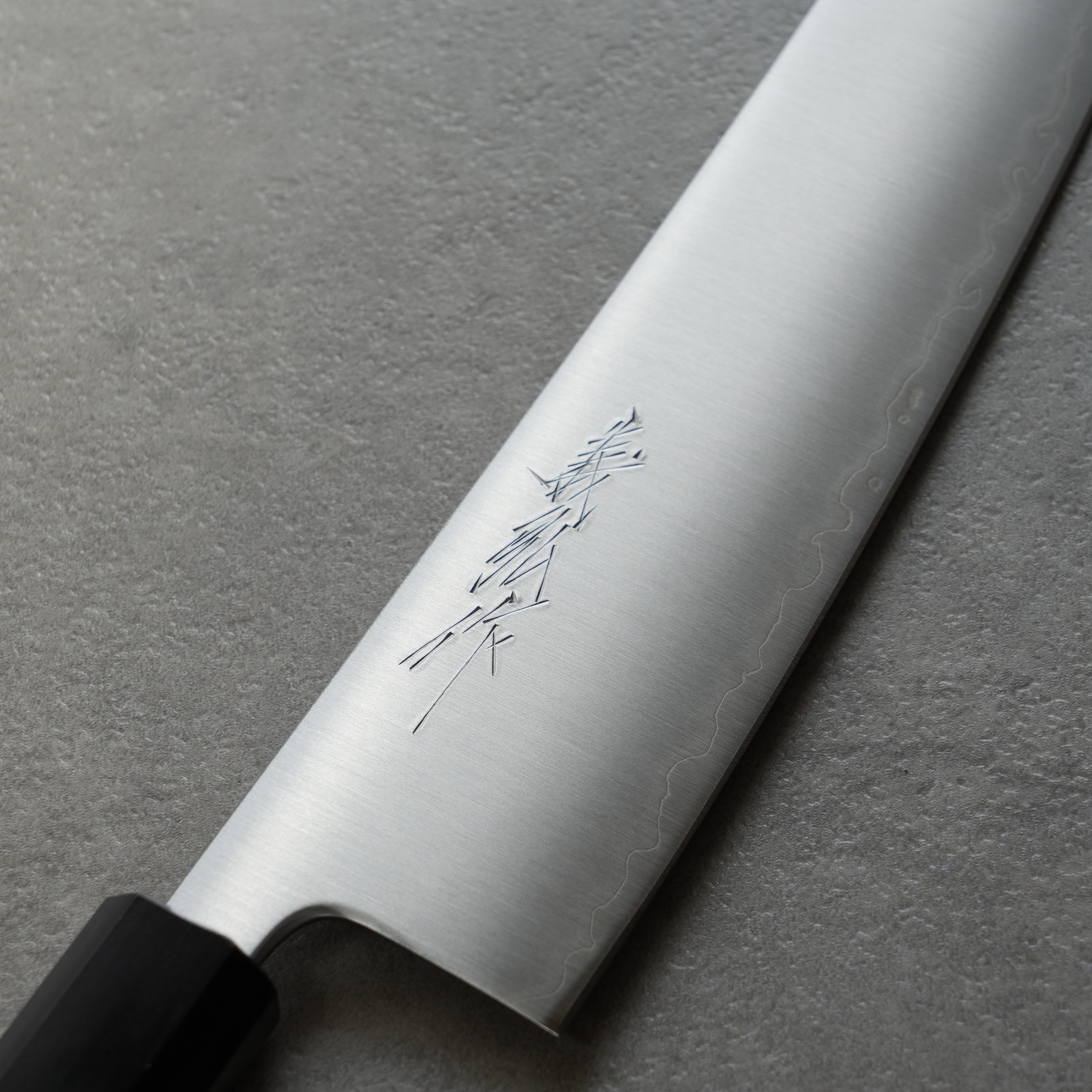 ☆新品送料込郷右馬允義弘造鎚目ダマスカス牛刀包丁180mm