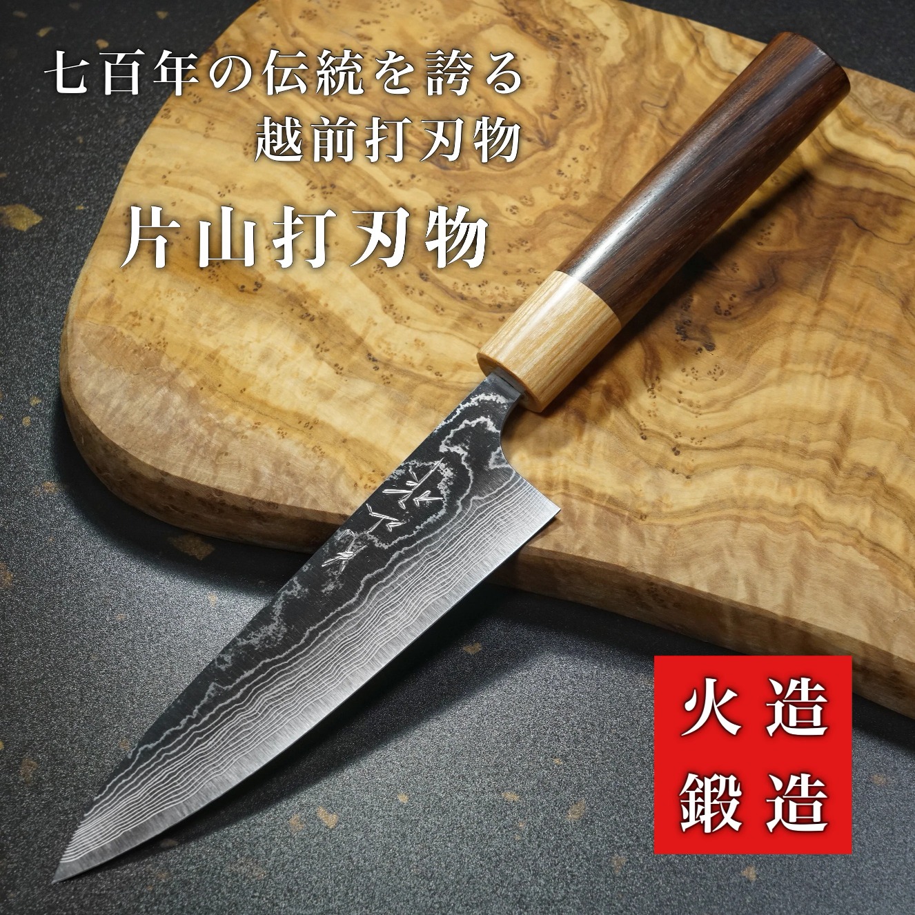 楽天市場】【楽天1位】包丁 ペティナイフ 140mm ダマスカス ステンレス