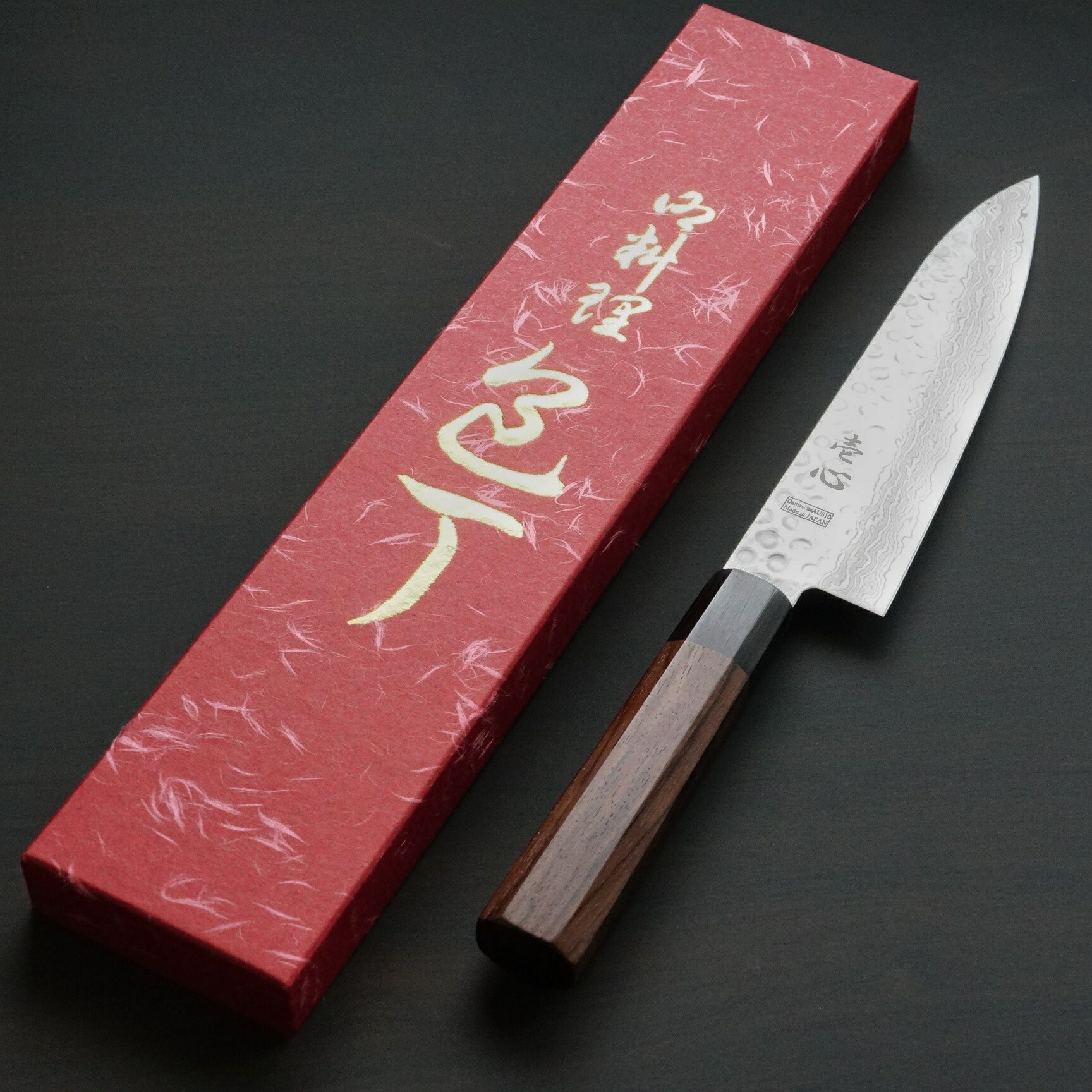 楽天市場】包丁 和牛刀 180mm 45層ダマスカス AUS10 ステンレス 槌目