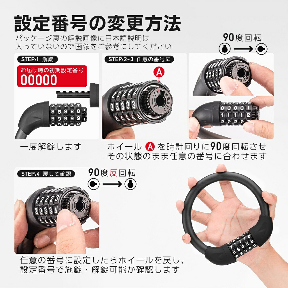 楽天市場】自転車 鍵 5桁ダイヤルロック ワイヤーロック 高強度 盗難