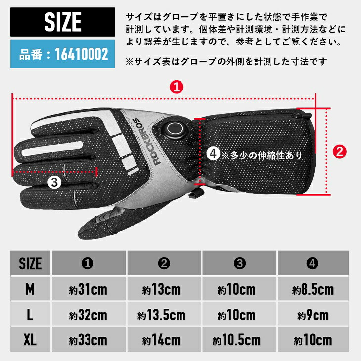 楽天市場】【3/1ワンダフルデー☆ポイント2倍】ヒーターグローブ 電熱