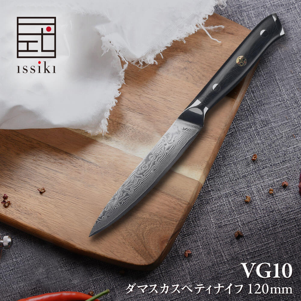 楽天市場】包丁 ペティナイフ ダマスカス VG10 issiki 12cm 送料無料