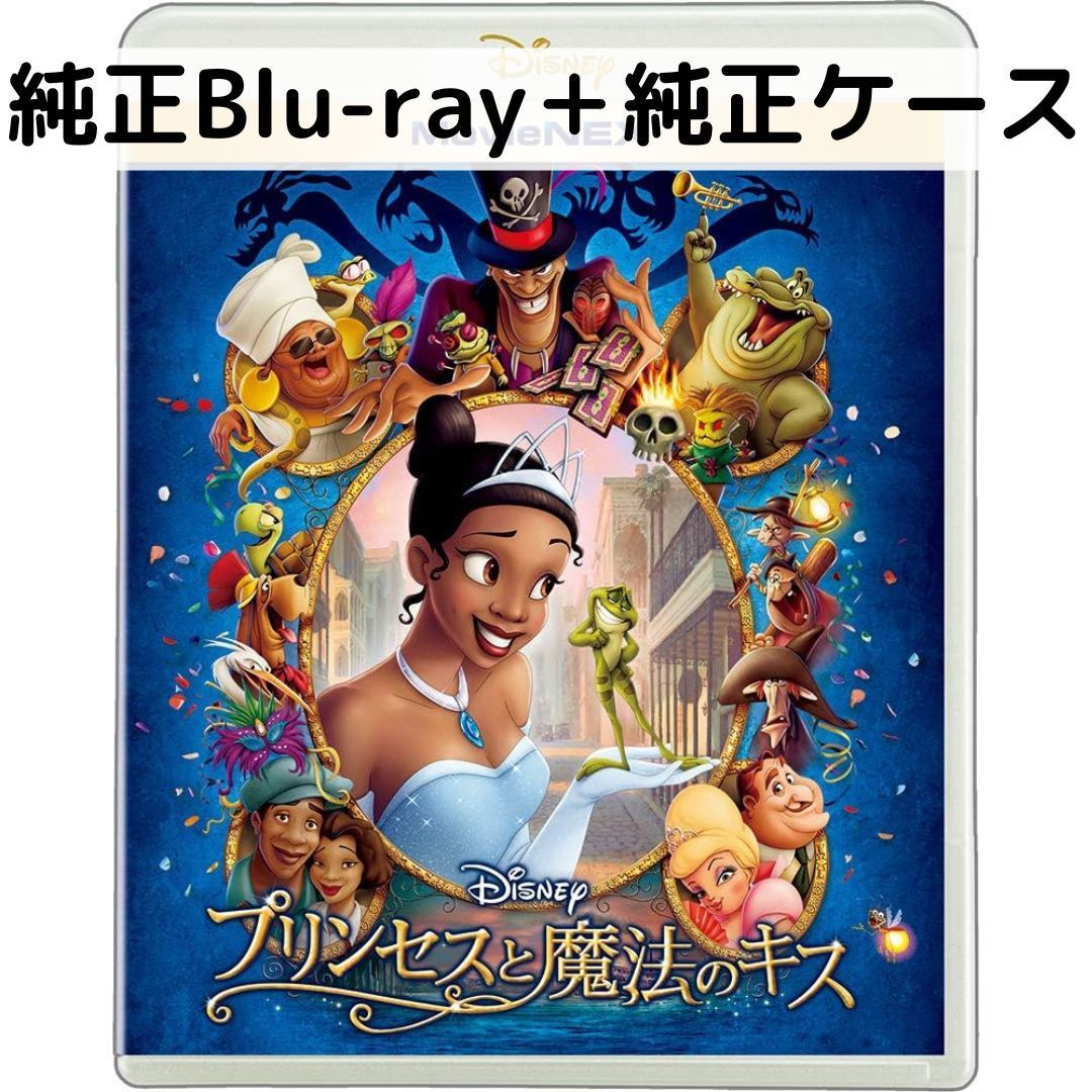 楽天市場】ディズニー プリンセス（Blu-ray｜CD・DVD）の通販