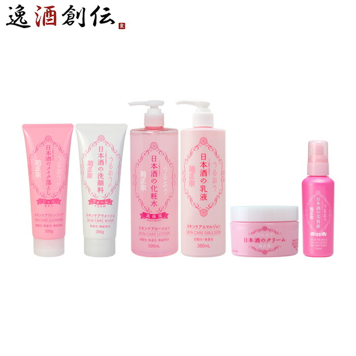 楽天市場】菊正宗 日本酒の高保湿 スキンケアセット 6点 メイク落とし
