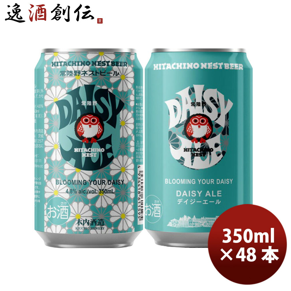 楽天市場】限定品（ビール・発泡酒｜ビール・洋酒）の通販