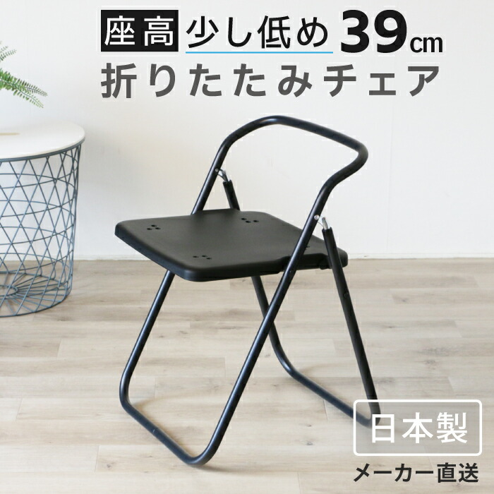 新日本プロレス パイプ椅子 2つまとめ売り 新日本プロレス パイプ椅子