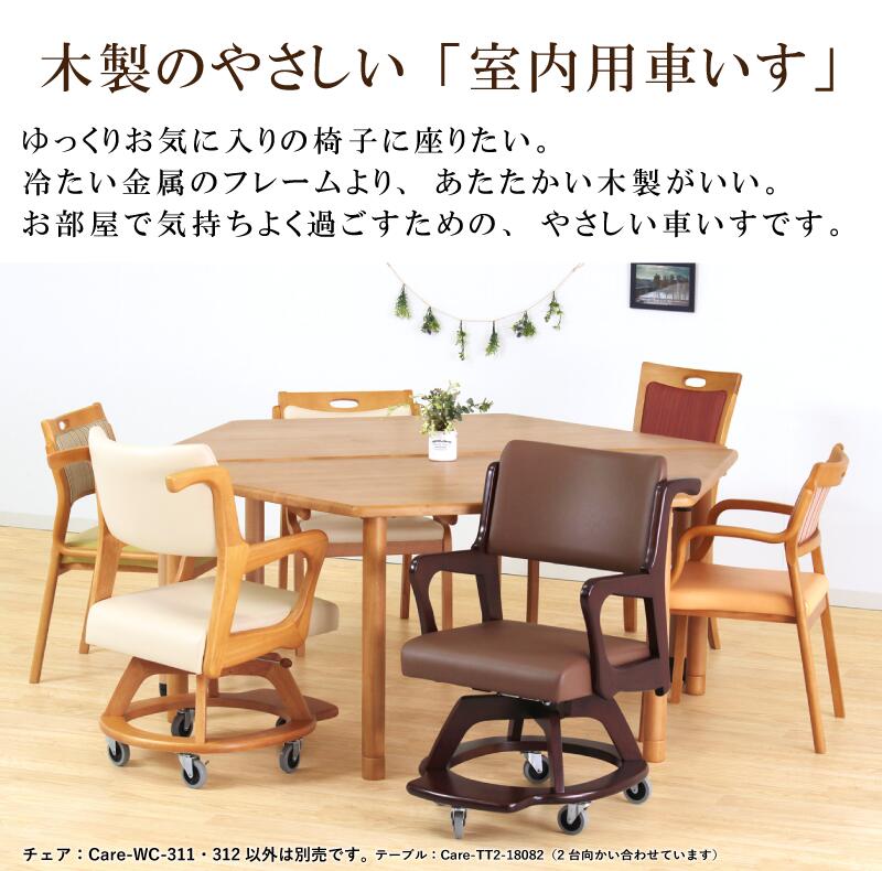 楽天市場】【楽天1位/完成品】車椅子 室内用 コンパクト 高齢者 介護