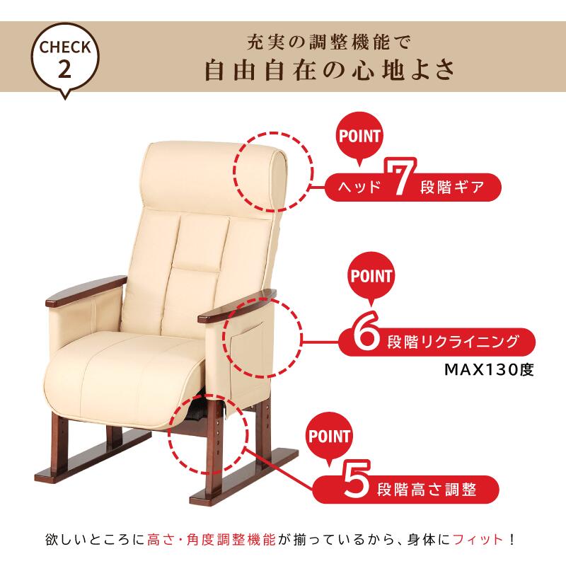 楽天市場】【1年保証付き/楽天1位受賞】立ち上がり補助 高座椅子