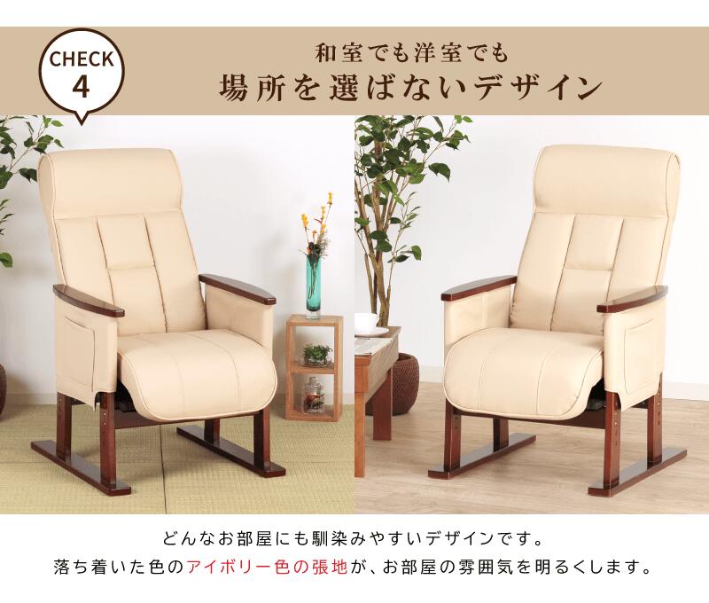 楽天市場】【1年保証付き/楽天1位受賞】立ち上がり補助 高座椅子