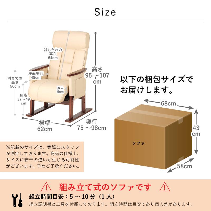 楽天市場】【1年保証付き/楽天1位受賞】立ち上がり補助 高座椅子