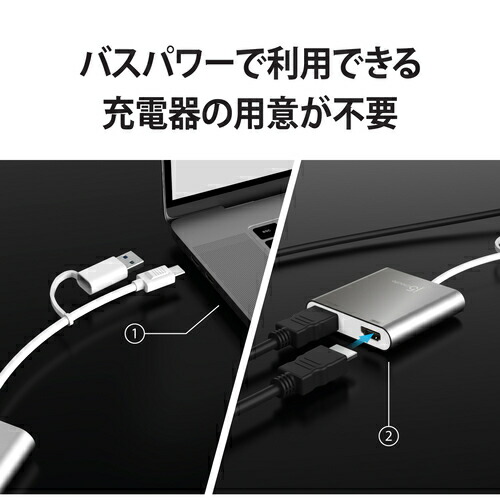 楽天市場】j5create USB3.0 USB-C to Dual HDMIディスプレイアダプター