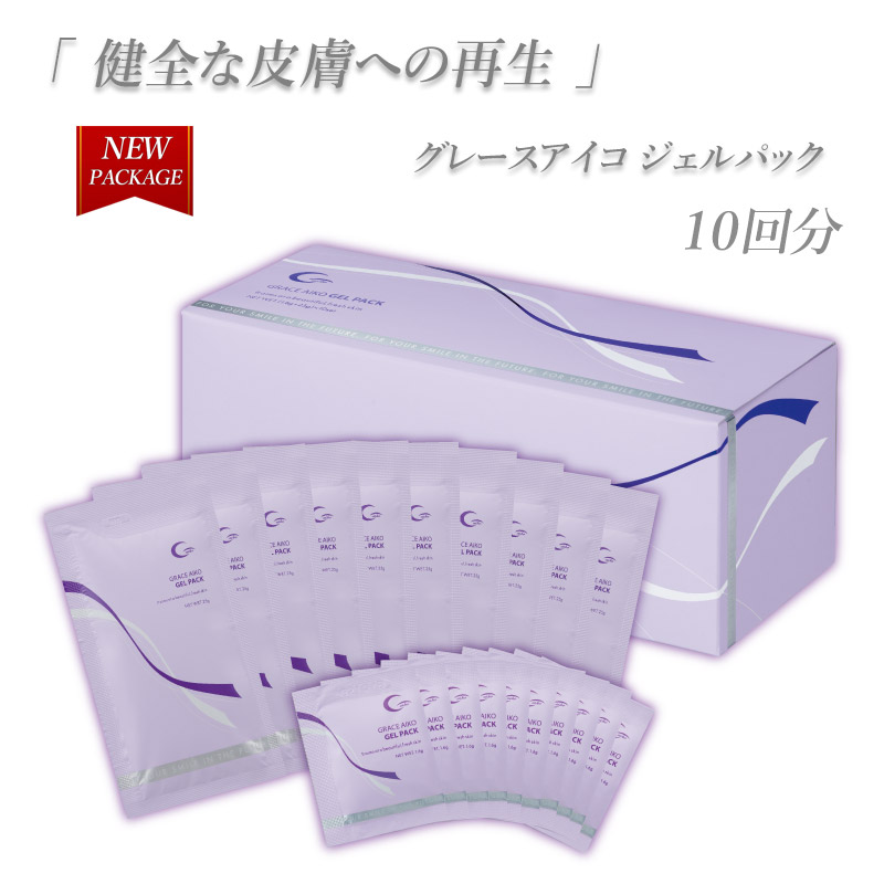 楽天市場】【公式】グレースアイコ 炭酸ジェルパック 10回分セット