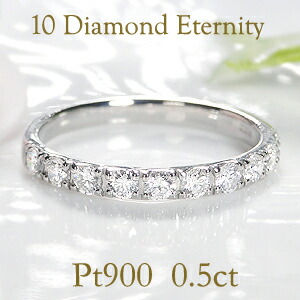 楽天市場】Pt900/K18YG/K18PG/K18WG 0.5ct ダイヤモンド ハーフ