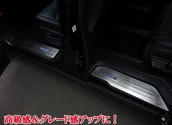 楽天市場】日産 エルグランド E52系 52系 LED青 ブルー色発光タイプ