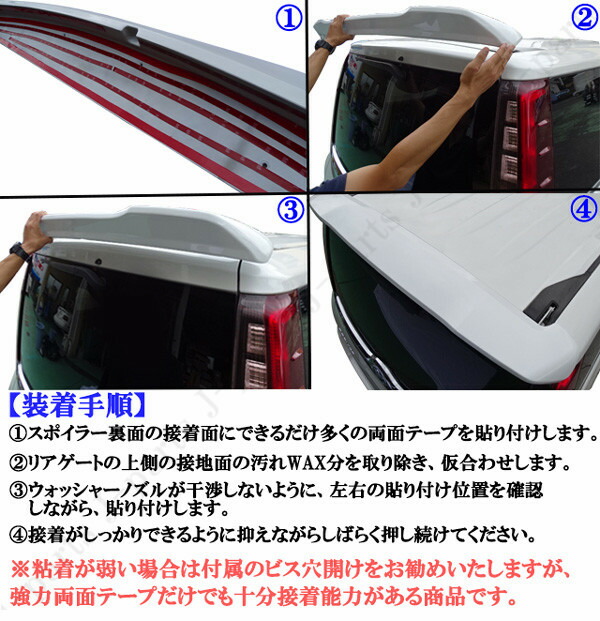 楽天市場】ノア ヴォクシー80/85系 エスクアイア ブラック 黒 塗装済み